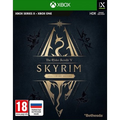 The Elder Scrolls V Skyrim - Anniversary Edition [Xbox One, Series X, русская версия]